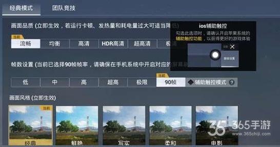 和平精英《独行者》外挂