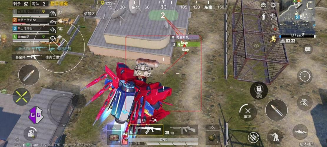 和平精英《战神w》外挂