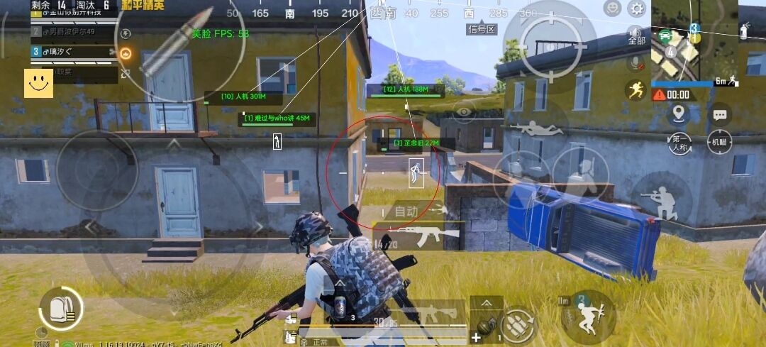 和平精英【锦鲤内核】辅助外挂