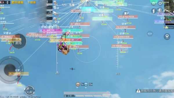 和平精英Angel天使外挂