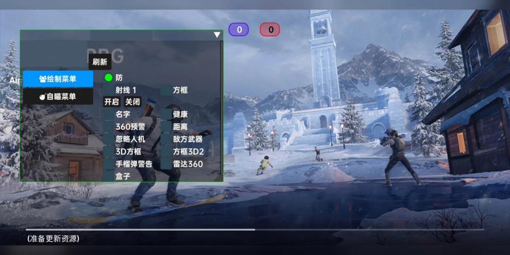 和平精英辅助【牛牛直装】11月5日已更新支持新版本 范围自瞄 人物透视 子弹追踪