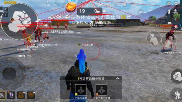 pubg地铁《神话》辅助内测一周无禁网无闪退